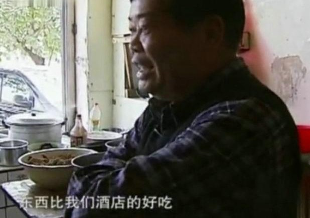 <b>中国玻璃大王低调简朴偏爱路边小吃</b>