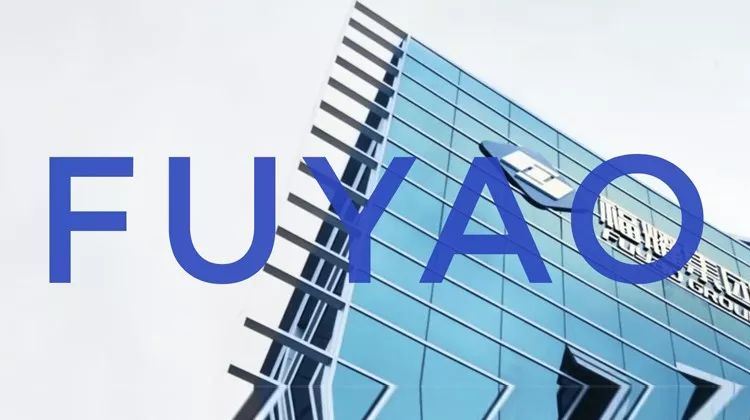 <b>福耀与您同在</b>