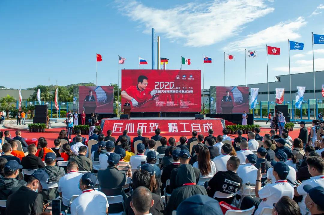 <b>匠心所致 精工自成 | CARG汽车玻璃活动昨在福清开幕</b>