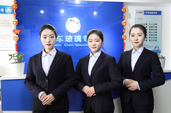 福耀玻璃羊犀店前台接待