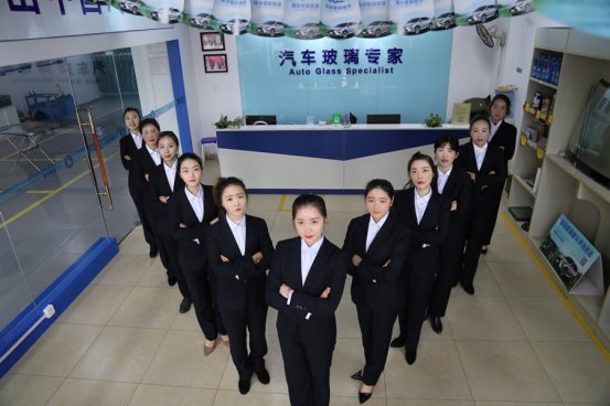 福耀玻璃高攀店客服组合