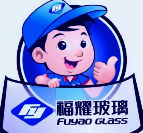 福耀汽车玻璃