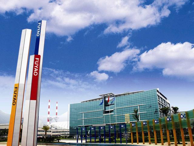 <b>福耀玻璃4.5亿出售子公司 专注汽车玻璃业务</b>