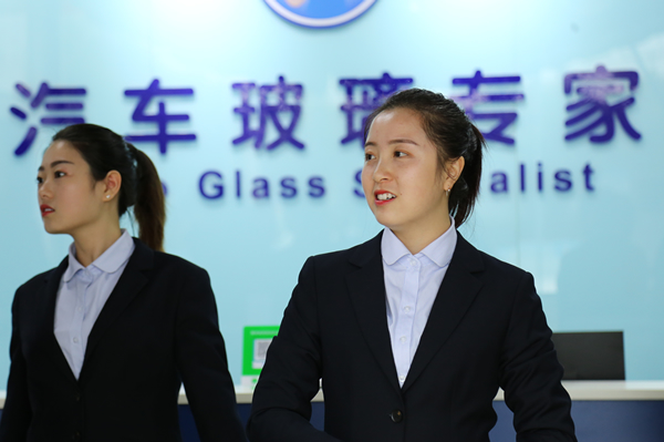 福耀汽车玻璃真伪鉴别方法