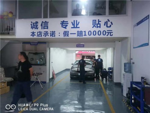 <b>玛莎拉蒂前挡风玻璃更换镀银</b>