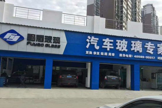 <b>汽车风挡玻璃划痕怎么修复</b>