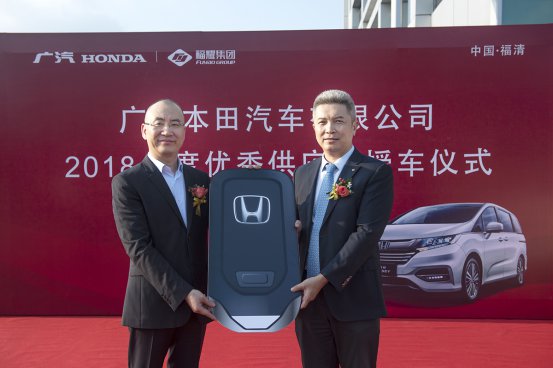 <b>福耀牵手本田携手二十年 砥砺再出发</b>