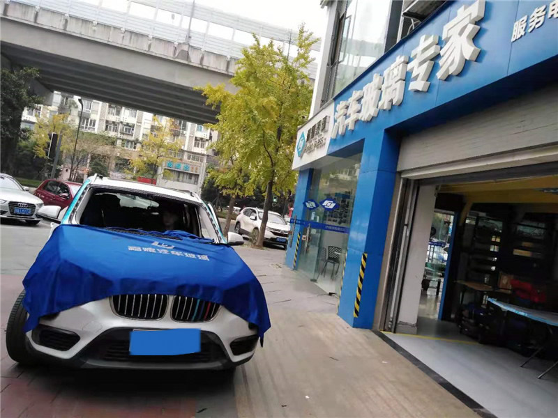 宝马前挡风玻璃更换