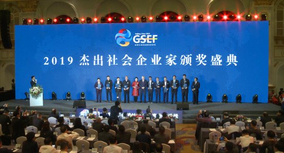 <b>福耀玻璃董事长曹德旺荣获首届＂杰出社会企业家”奖</b>