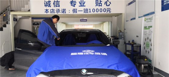 <b>宝马5系更换前挡风玻璃</b>