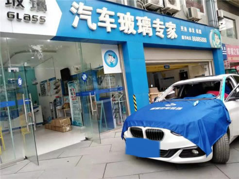<b>更换宝马前挡风玻璃</b>