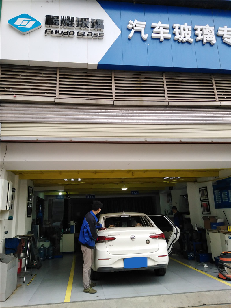 别克后挡风玻璃更换