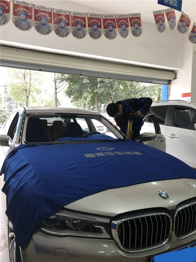 宝马7系前挡风玻璃更换