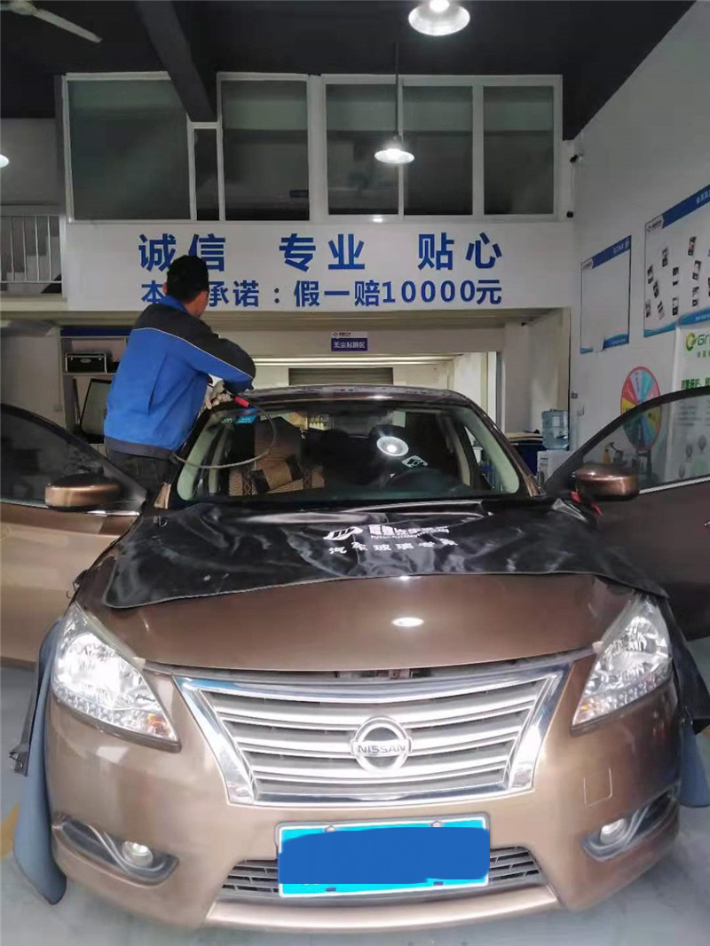 轩逸前挡玻璃更换