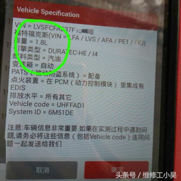 十年十二万公里，百公里油耗十四升，车主的福克斯变成了油老虎！