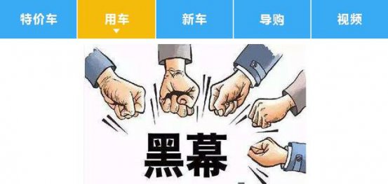 买车低开发票能省钱？配件用副厂，机油以假充好，4S店作假大全