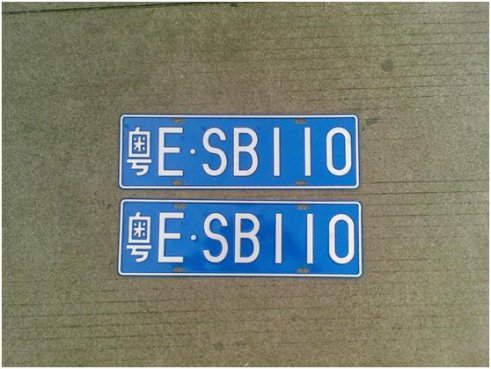 如何选择车牌，选车牌有什么技巧呢？