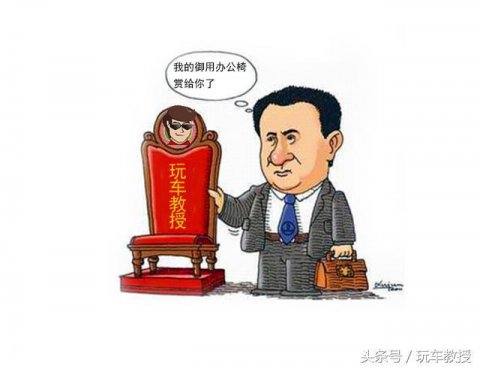 汽车保险大百科！教授告诉你如何买车险不也被坑！