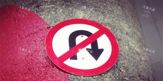 <b>在路上开车的时候找不到掉头标志，其实这些地方都可以掉头！</b>