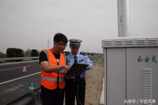 别跟车太紧，否则会罚款！