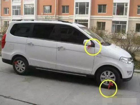 路上出现轮胎系红绳的车子，为什么很多老司机都会主动避让？