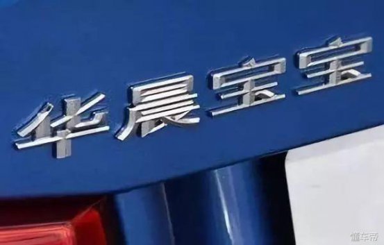 为什么很多车主喜欢扣掉“华晨宝马”的尾标？而奥迪车主却不会？