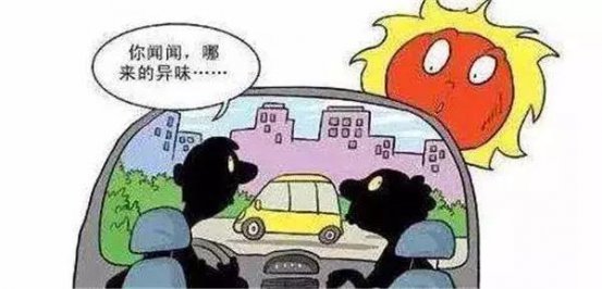 汽车空调有“味道”？这样解决简单！