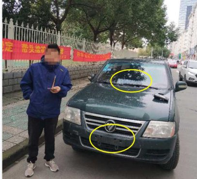 冤不冤？杭州临安车牌挂错位子也被扣12分！司机们都小心了！