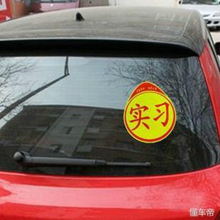 前方车辆有这些动作，一定是新手！关爱他们，老司机有责！