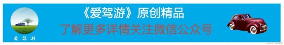 这么做 至少延长你的爱车5年的寿命