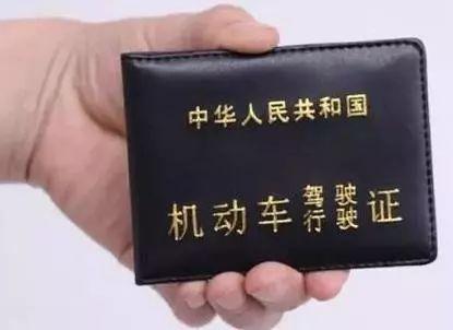 老司机要关注了：驾驶年龄新规定