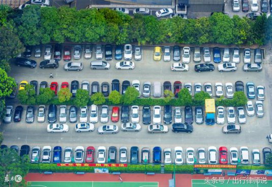 律师支招：没有停车位时，这样做，可防止违章停车的罚款！