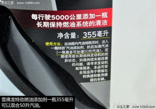 燃油添加剂到底能不能省油？