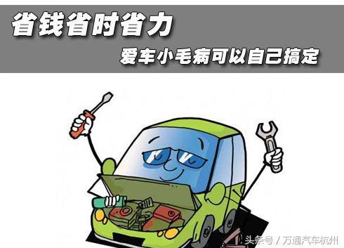 调个大灯还用去汽修店？今天就教你！旋钮一转，超简单！