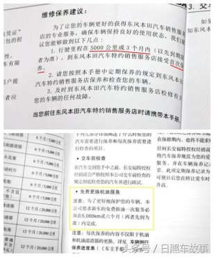 汽车要求每5000公里保养一次，是为客户负责，还是为了婉转圈钱？