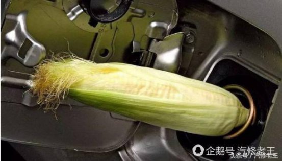 乙醇汽油登场，92号汽油将也被淘汰，大家请留心！这种车不能加新油