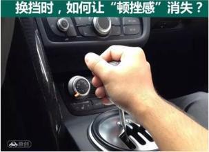 学会这2招，手动挡开得比自动挡车舒服多了！