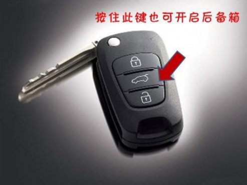 你的车钥匙上隐藏了这么多有用的功能，看看你都会用不
