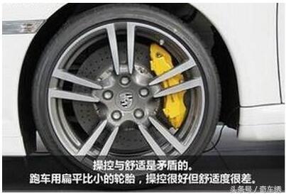 大轮毂虽然帅，不要贸然改装，负面影响也很多！