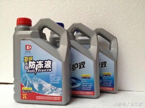 冬天要来了汽车防冻液多久换一次，怎么换？