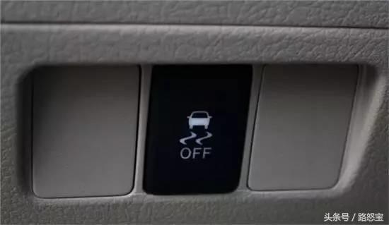 <b>行车中随意按这三个键的人，坟头草都几米高了！</b>