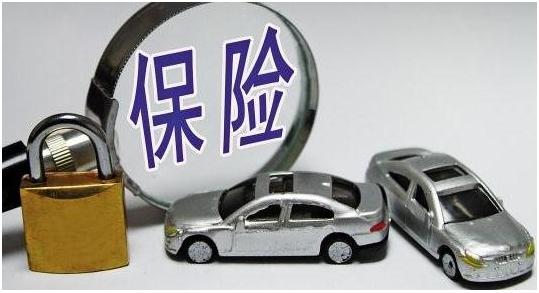 别也被忽悠了，有些车险根本没用！这样买才是划算的！