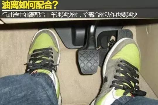 长期用这种错误的方式开车，不出几年，你的车将分文不值！