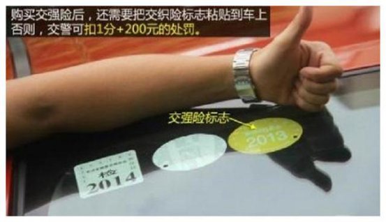 任凭保险公司怎么忽悠，车保就这四项足够了