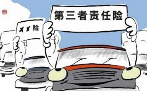 老司机提示：不管你第三者责任险买了多少钱，没买它就等于没买！