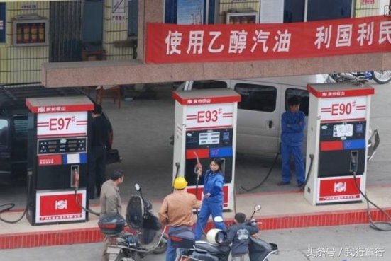 乙醇汽油将全国普及！是好消息吗？