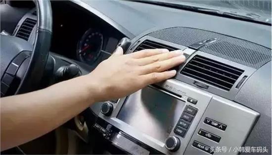 汽车空调明明关着，为什么还会有暖风出来