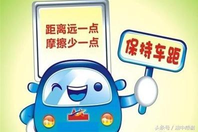 <b>这项驾驶技巧相当牛，但跟驾龄关系不大，你掌握了吗？</b>