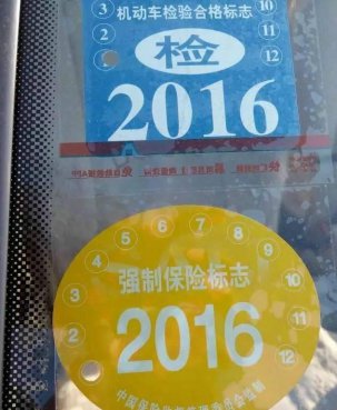 新车不买这几种保险，出了事你会没地方哭？