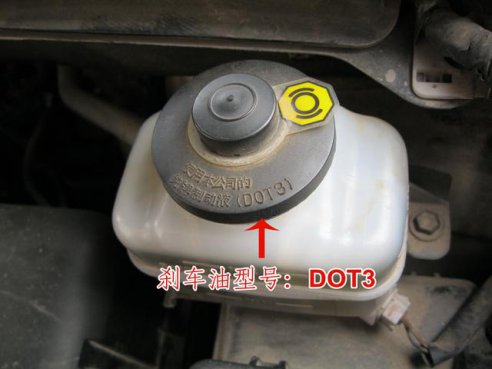 简单更换汽车刹车油操作步骤，秒懂